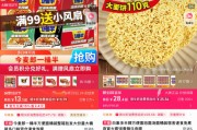 五夫白莲“多半桶”成文字游戏，市场给不诚信的白象上了一课