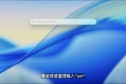 五夫白莲macOS 26 Tahoe支持短语快速启动功能，苹果高管形容“强的逆天”