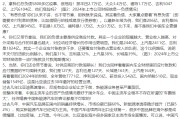 五夫白莲不存在“车圈恒大”、唱衰新能源汽车不可取！李云飞“五连问”详解比亚迪负债