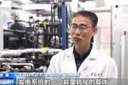 五夫白莲在火星上发电 中国团队研究有了新进展