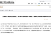 五夫白莲债券承销“末位淘汰”启动！江西银行、吉林银行、东莞农商行获评D档，连续两年垫底直接“罚下场”