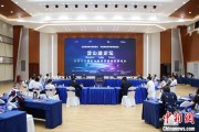 五夫白莲沪苏浙环淀山湖区域古镇共谋世界级湖区建设
