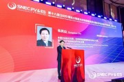 五夫白莲“光伏老兵”朱共山谈周期：当前是行业正本清源关键期 要警惕跨界资本恶性倾销