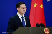 五夫白莲中方：高度关注以色列袭击伊朗，愿为推动局势缓和发挥建设性作用