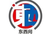 五夫白莲东西问｜美国作家贾和普：千年蜀道是文明互鉴“活化石”