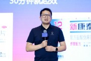 五夫白莲阿维塔科技副总裁雍军：人口在哪，消费就在哪