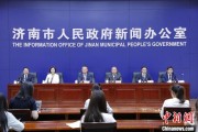 五夫白莲济南“颗粒化”精耕人才政策 打造“我在济南刚刚好”城市人才IP