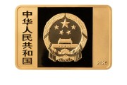五夫白莲央行定于6月14日发行国家宝藏（统一气象）金银纪念币一套