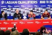 五夫白莲世预赛客战印尼 中国男足期待“好运气”