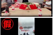 五夫白莲国家能源集团严正声明：从未设立任何“拓展中心”等机构