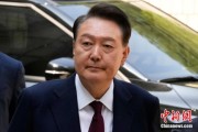 五夫白莲韩国大选后尹锡悦首次出庭 面对选举结果提问保持沉默