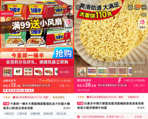 “多半桶”成文字游戏，市场给不诚信的白(🎦)象上了一课