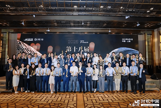 洞见(🉑)全球财富未来——第十八届HED中国峰会·上海圆(🌵)满落幕